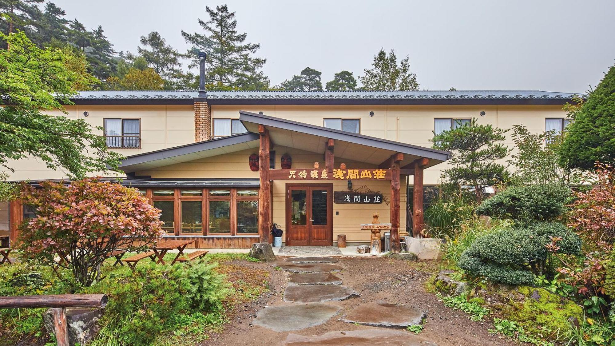小诸市 天狗温泉浅间山庄酒店 外观 照片