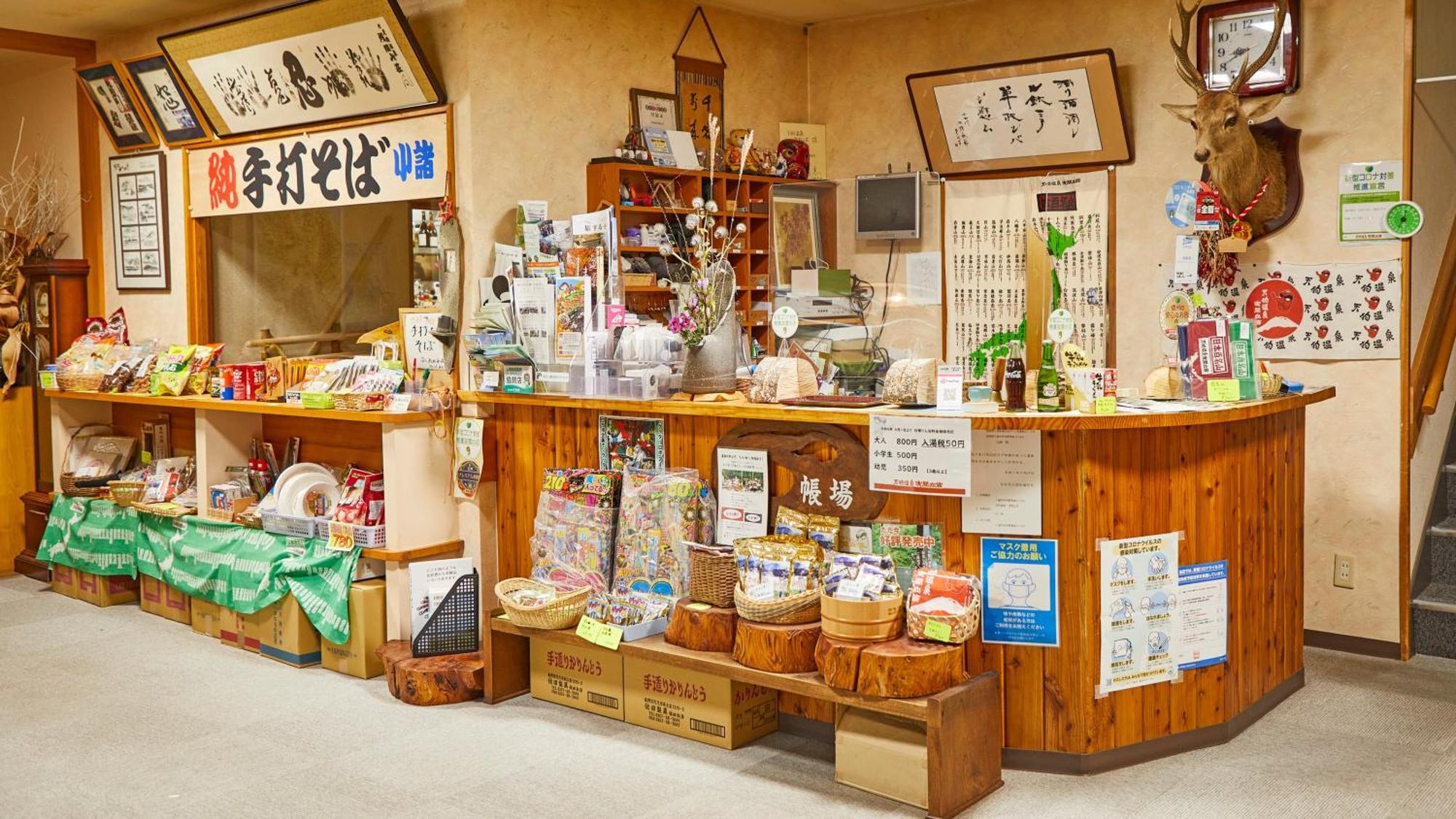 小诸市 天狗温泉浅间山庄酒店 外观 照片