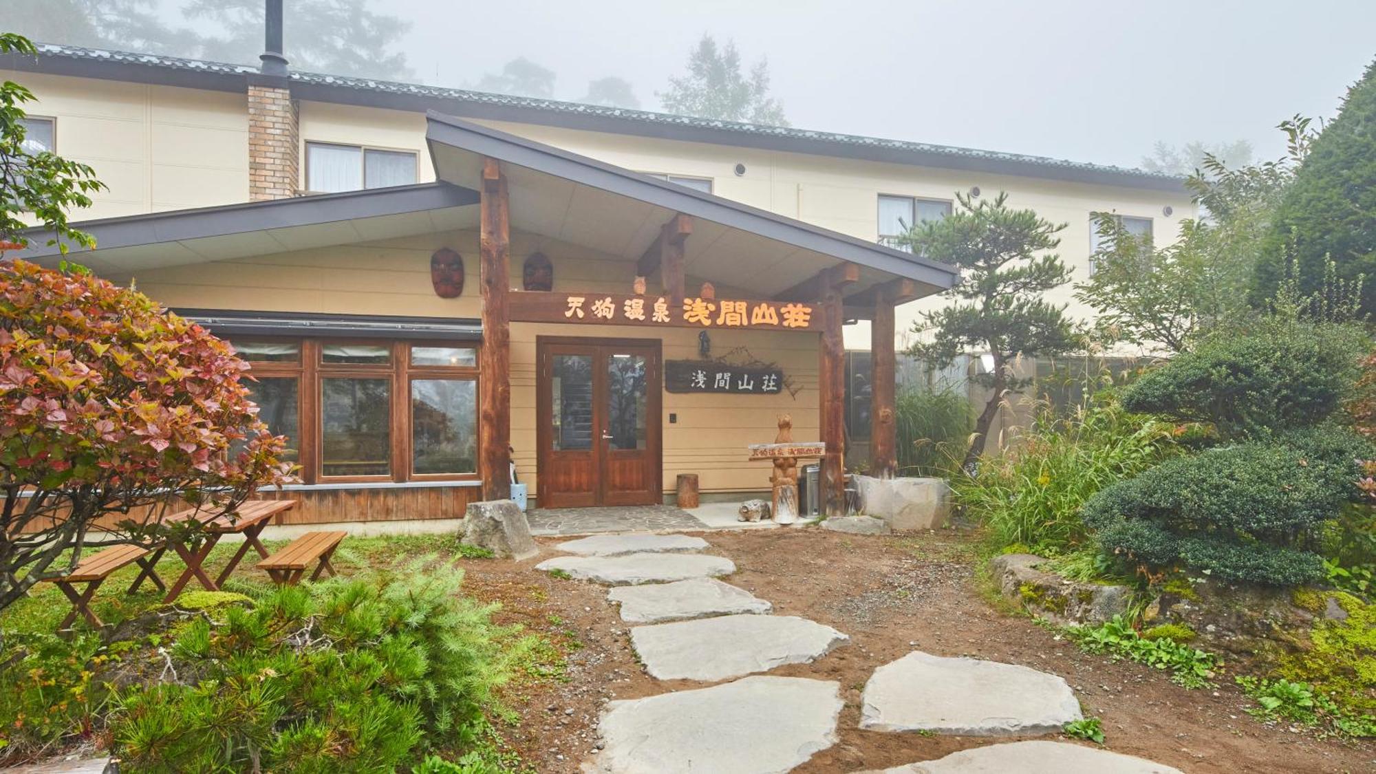 小诸市 天狗温泉浅间山庄酒店 外观 照片